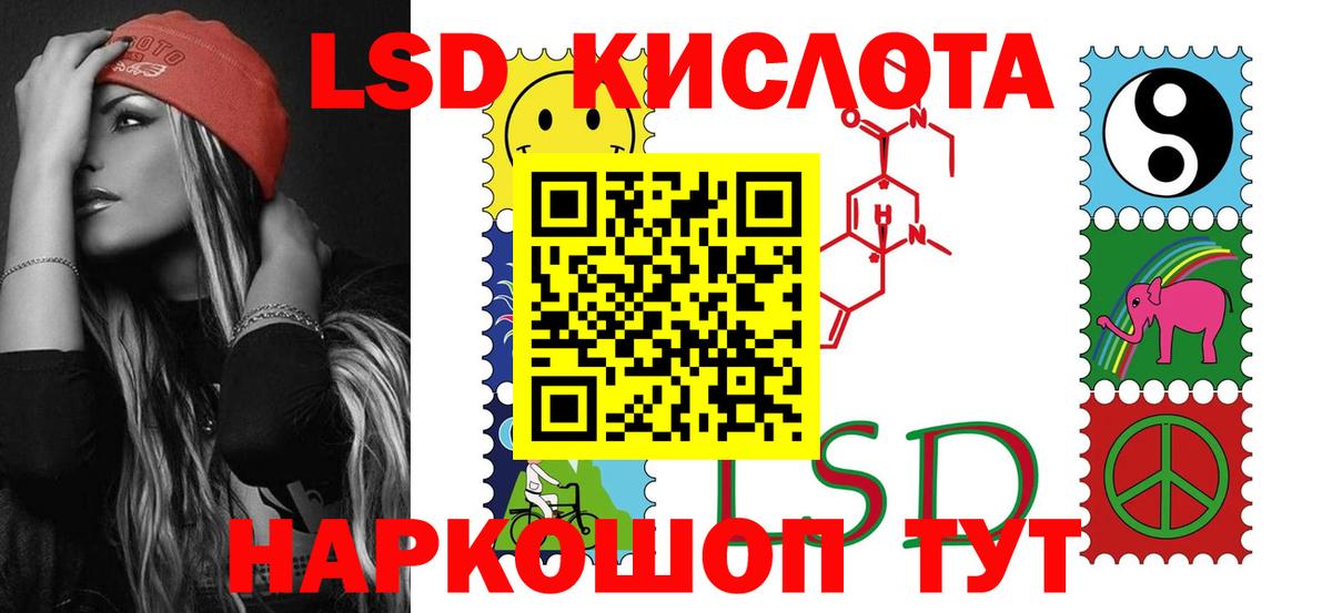 ЛСД экстази ecstasy Заводоуковск