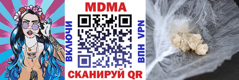 MEGA зеркало  дарнет шоп  Заводоуковск  МДМА VHQ 