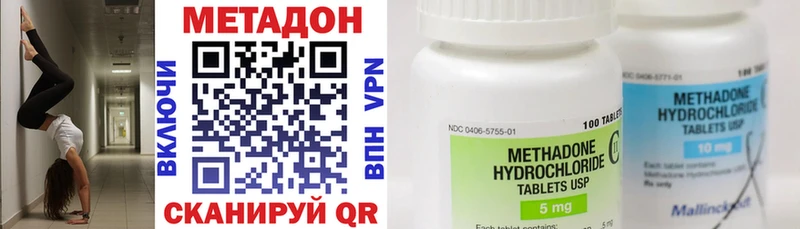 Метадон мёд  где можно купить   Заводоуковск 