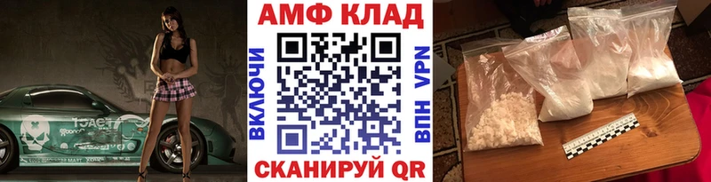 Первитин винт  Заводоуковск 