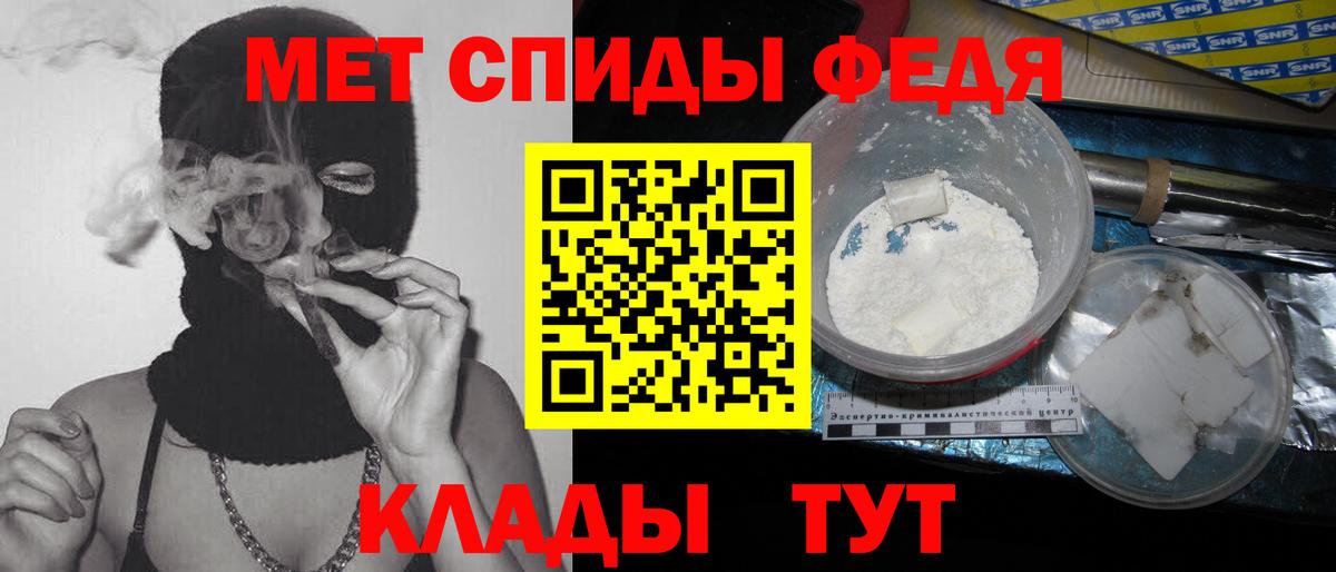 Первитин пудра Заводоуковск