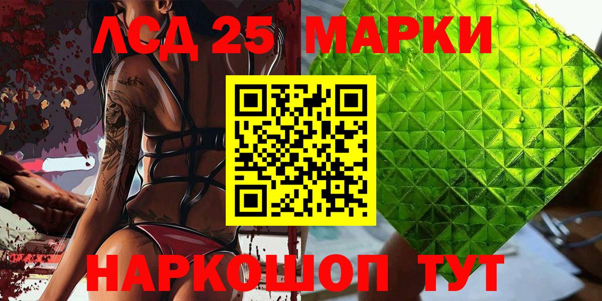 Марки N-bome 1,8мг Заводоуковск