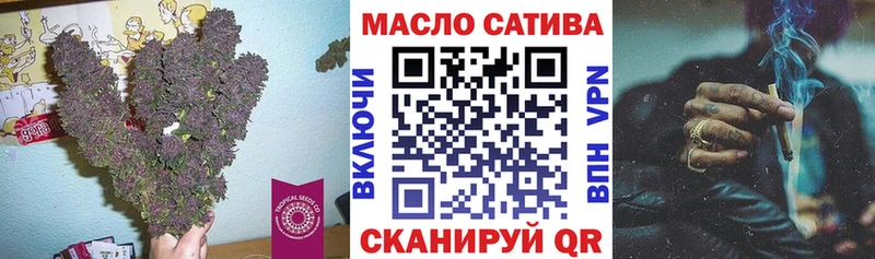 Дистиллят ТГК гашишное масло  Заводоуковск 