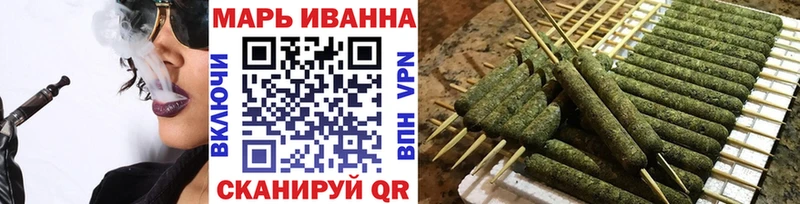 Бошки марихуана White Widow Заводоуковск