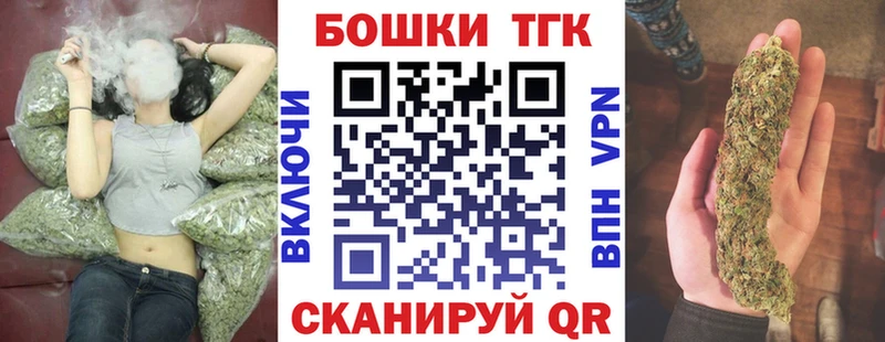 как найти Заводоуковск Бошки марихуана тримм