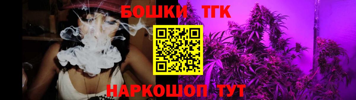 МАРИХУАНА индика  Заводоуковск  Каннабис AK-47  Бошки Шишки Amnesia 