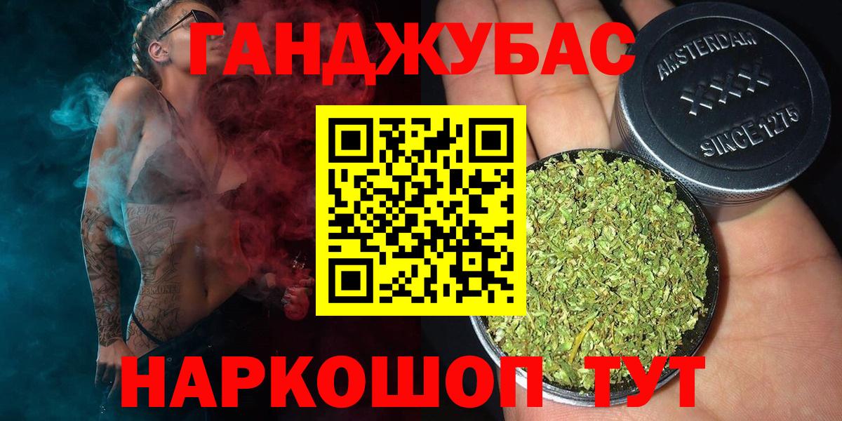 Бошки марихуана LSD WEED Заводоуковск